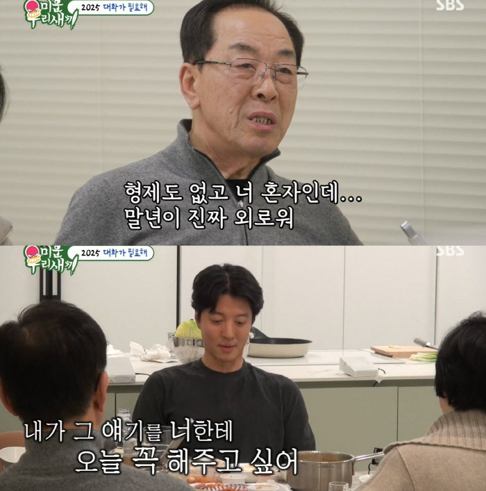 “좋은 사람 찾길” 이동건 父, 子에 재혼 제안..이동건 감동 (미우새)…