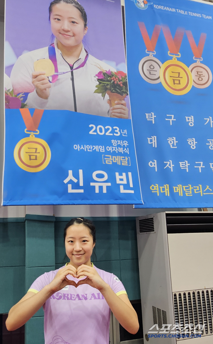 '탁구요정'신유빈"파리올림픽 메달은 과거...새해 다시 레벨업!"[진심인…