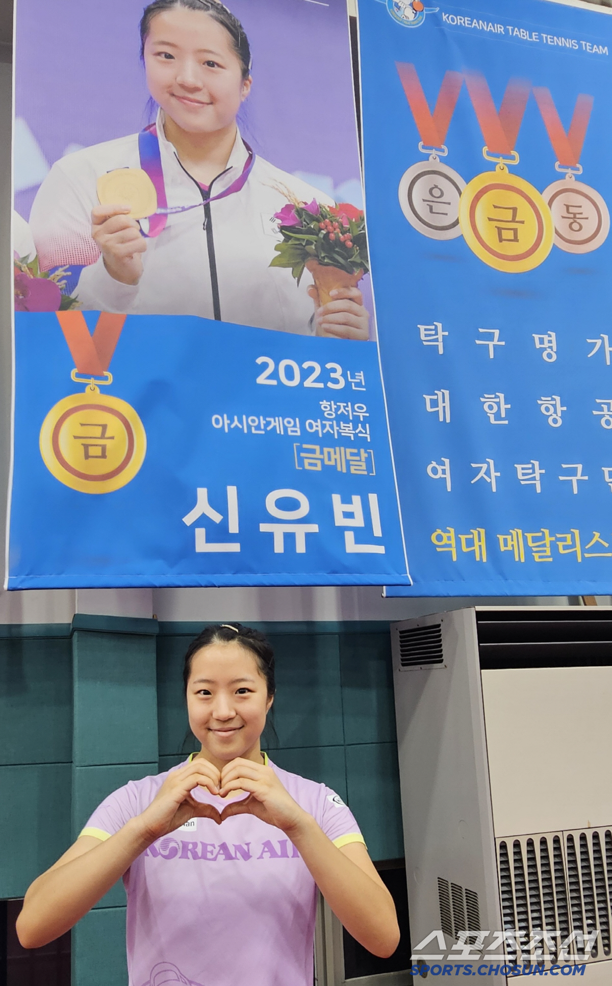 '탁구요정'신유빈"파리올림픽 메달은 과거...새해 다시 레벨업!"[진심인…