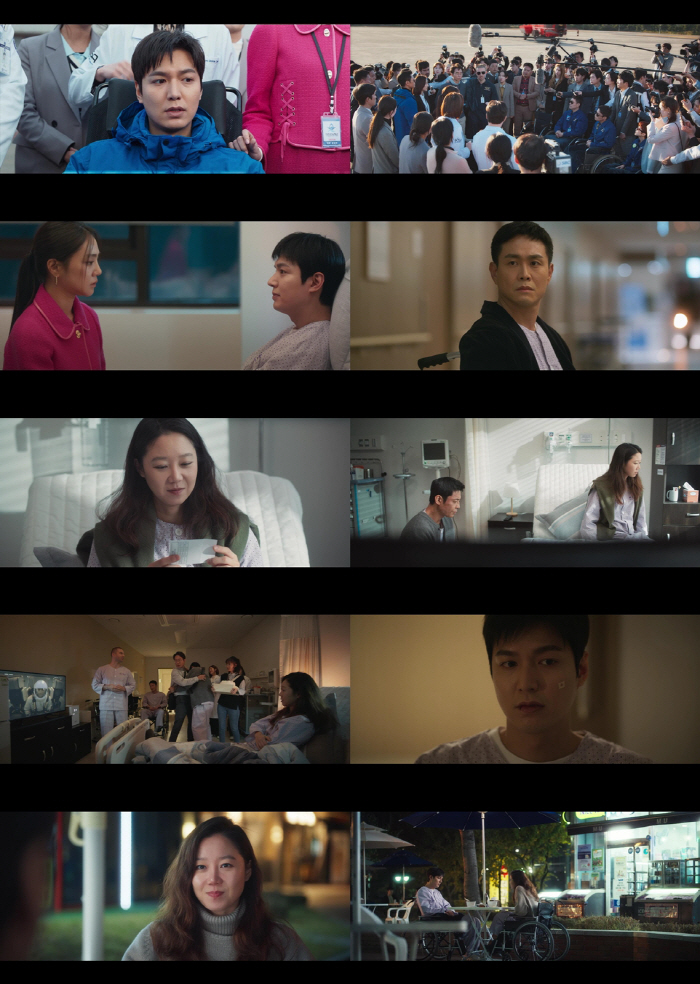 공효진, ♥이민호와 '우주 뜨밤' 보내고도 밀어내기.."손님하고 끝"('…