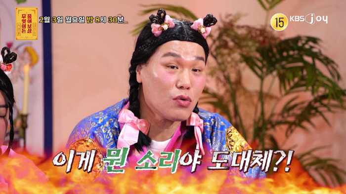 서장훈, 사기 광고에 속아 전 재산 날린 피해자에 “사연자 잘못” 지적 …
