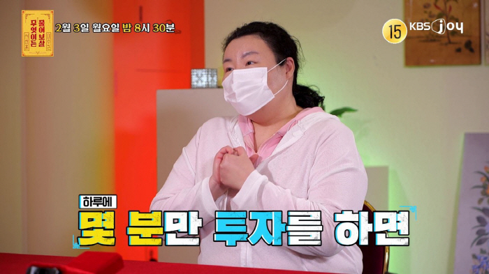 서장훈, 사기 광고에 속아 전 재산 날린 피해자에 “사연자 잘못” 지적 …