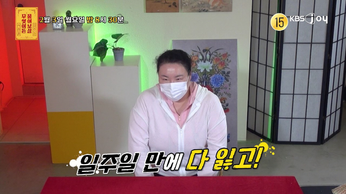 서장훈, 사기 광고에 속아 전 재산 날린 피해자에 “사연자 잘못” 지적 …