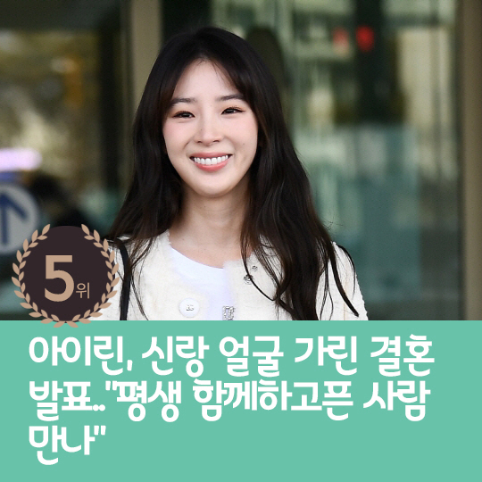 [카드뉴스] 지난주 핫이슈, 20년전 은지원 패대기친 윤은혜