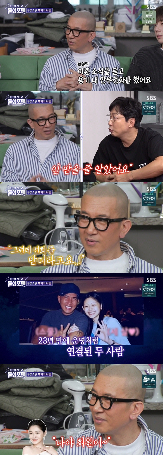 "23년만의 결혼→비통한 죽음" 구준엽 아내 서희원 폐렴으로 48세 사망…