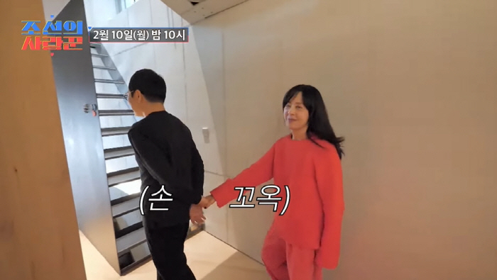 서정희, '62세'에 찾은 새 사랑...'6살연하' ♥김태현과 럭셔리 신…