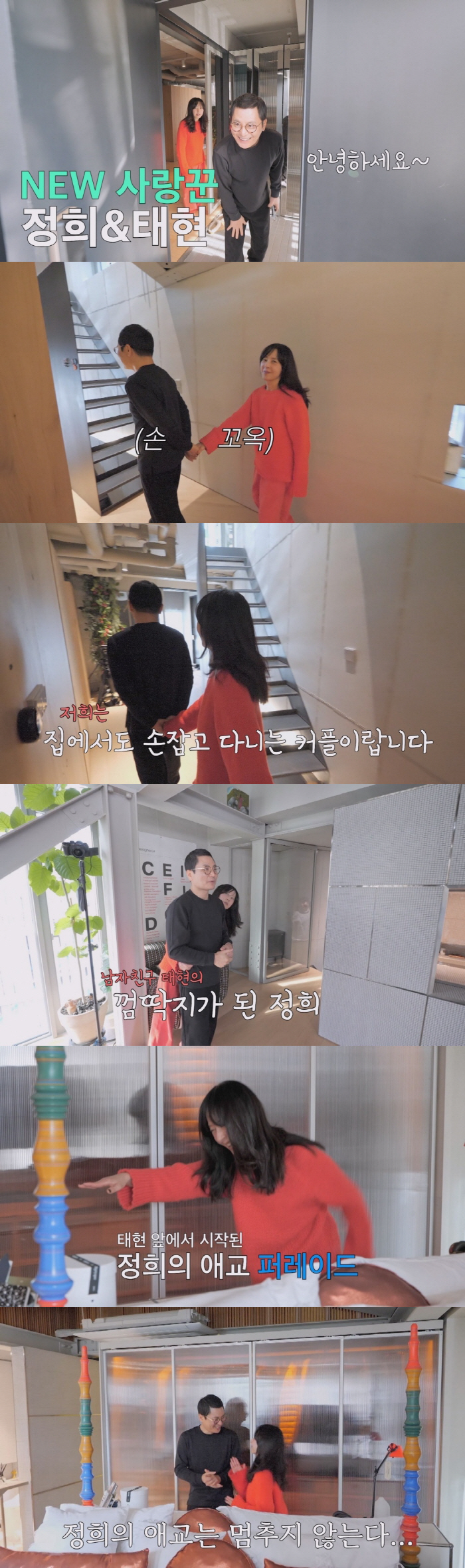 서정희, '62세'에 찾은 새 사랑...'6살연하' ♥김태현과 럭셔리 신…