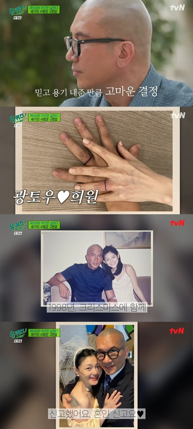 [SC이슈] "가짜뉴스이길 바랐는데"…구준엽, 운명적♥ 서희원과 비통한 …