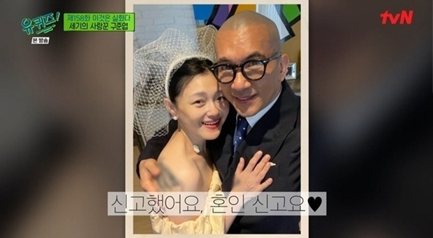 "괜찮지 않다" 구준엽 울린 아내 서희원 폐렴 사망 충격 비보...日서 …
