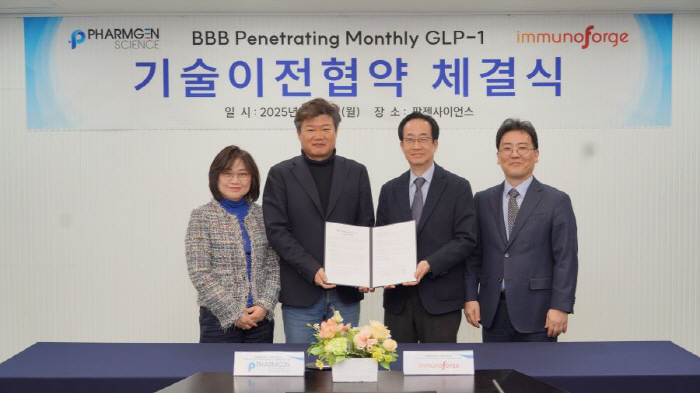 팜젠사이언스, 이뮤노포지와 1개월 지속형 비만치료제 관련 기술 이전 계약