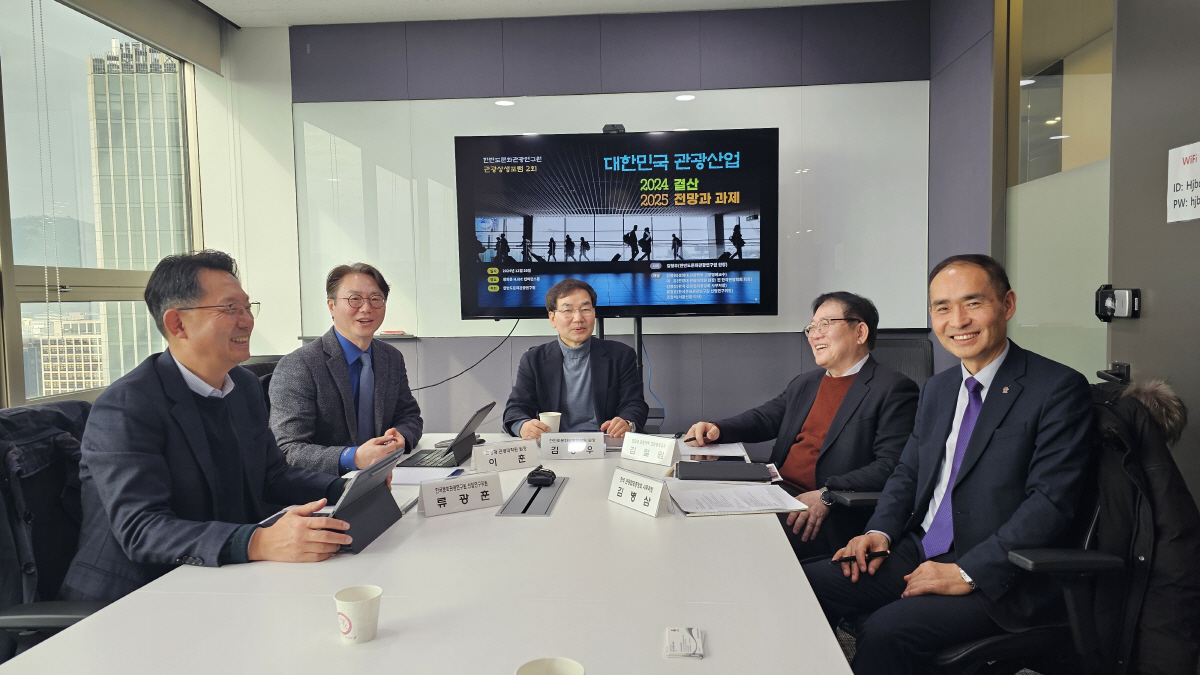 [투어리즘 런앤히트] 2024년 관광산업진단과 2025년 전망…한반도문화…