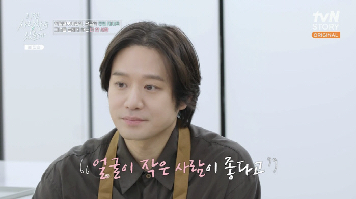 천정명, 8살 연하 ♥변호사에 직진 플러팅 "어장관리 NO, 충실한 연애…