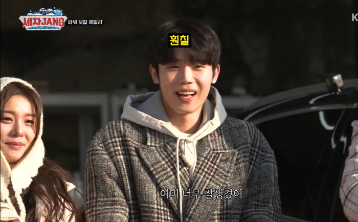 '혼전동거' 에일리♥최시훈 최초 동반출연+찐포옹, 전 여친 폭로 터졌다 …