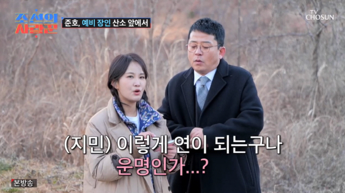 "지민이 지킬 것" 김준호, 예비 장인 산소 앞 약속...♥김지민 오열 …