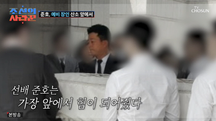 "지민이 지킬 것" 김준호, 예비 장인 산소 앞 약속...♥김지민 오열 …