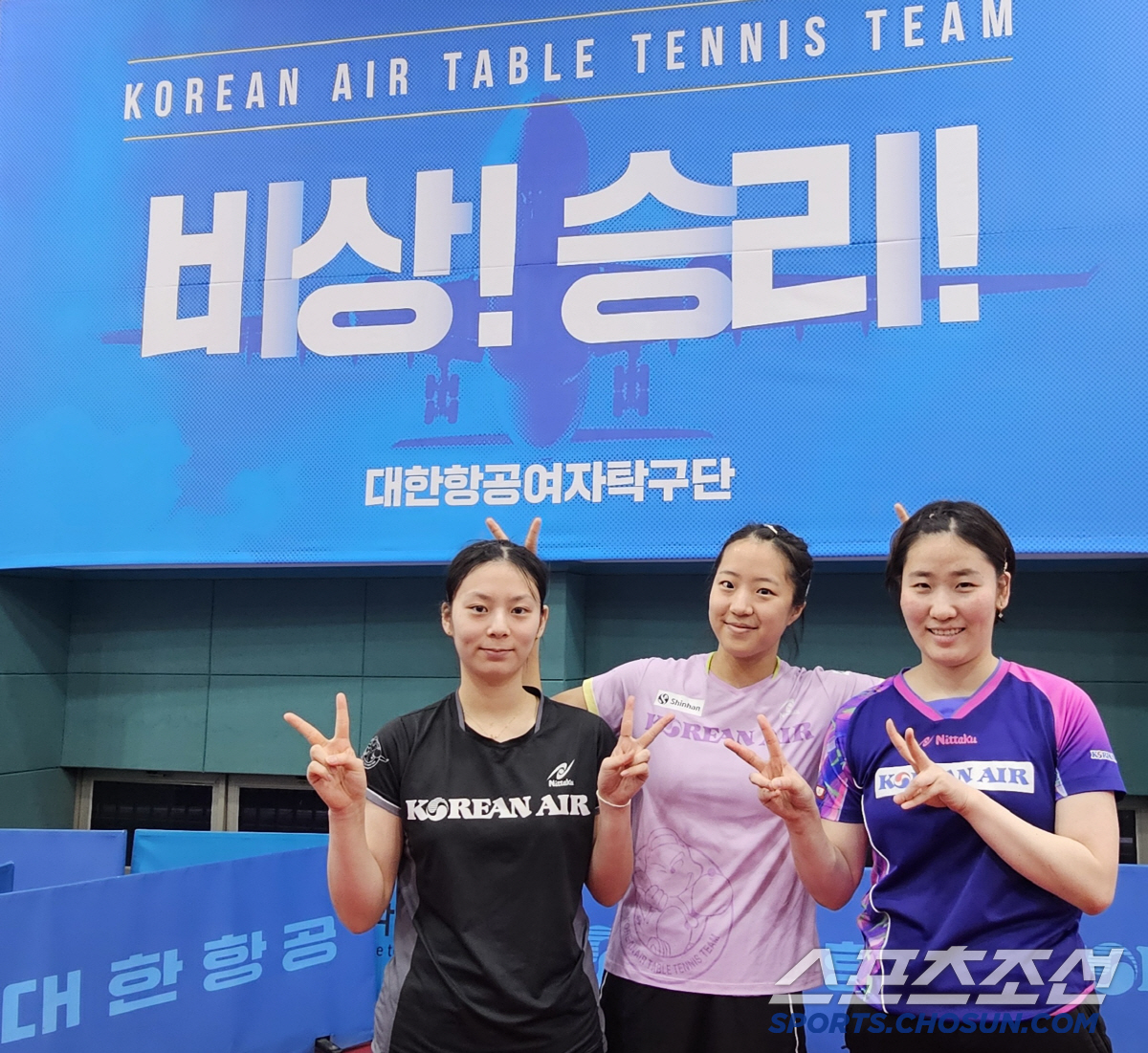 "설날,女탁구 에이스 다모였네!" 신유빈VS주천희VS서효원,주세혁 감독이…