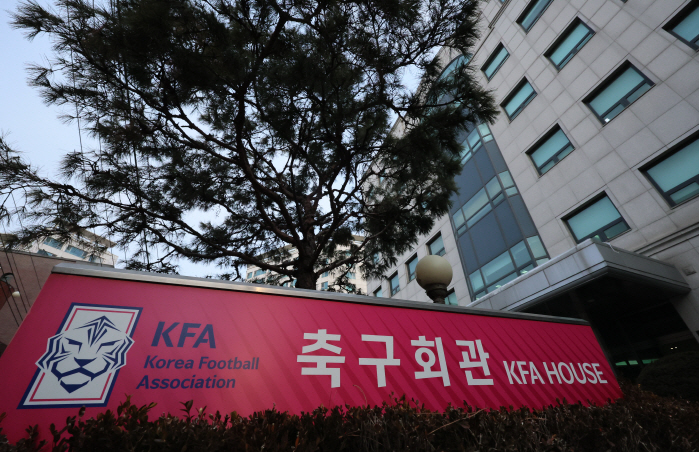 "진통 끝 2차례 무산" KFA 회장 선거, 26일 열린다…'추가 등록 …