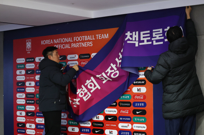"진통 끝 2차례 무산" KFA 회장 선거, 26일 열린다…'추가 등록 …
