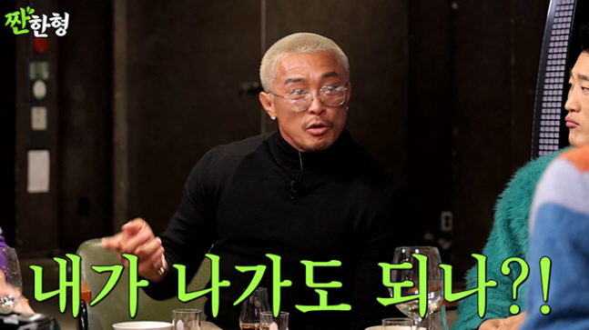 추성훈♥야노시호, 유튜브 영상 삭제 두고 폭풍 싸우더니, 조회수 오르자 …