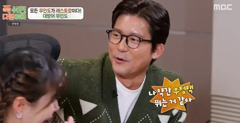 [SC리뷰] 김대호, MBC 퇴사 앞두고 울컥…"부정맥 뛰는 것 같아"(…