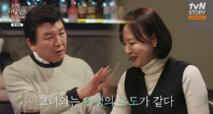 [SC리뷰] 외로운 삶 끝내겠다더니…주병진 최종 데이트 상대는 신혜선이었…