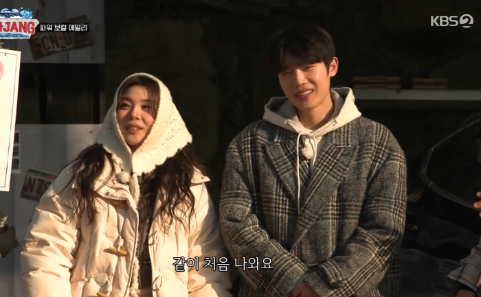 결혼 앞둔 에일리, ♥최시훈 전여친 흔적에 충격→“얼른 전남친 사진 다 …