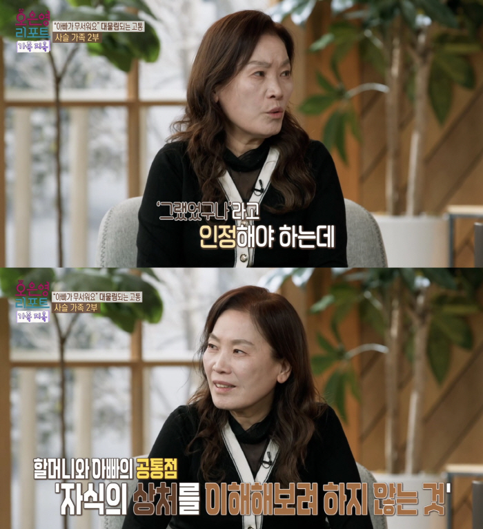 [SC리뷰] 20살 아들, '식모 출신' 할머니에 1억 5천 외제차 요구…