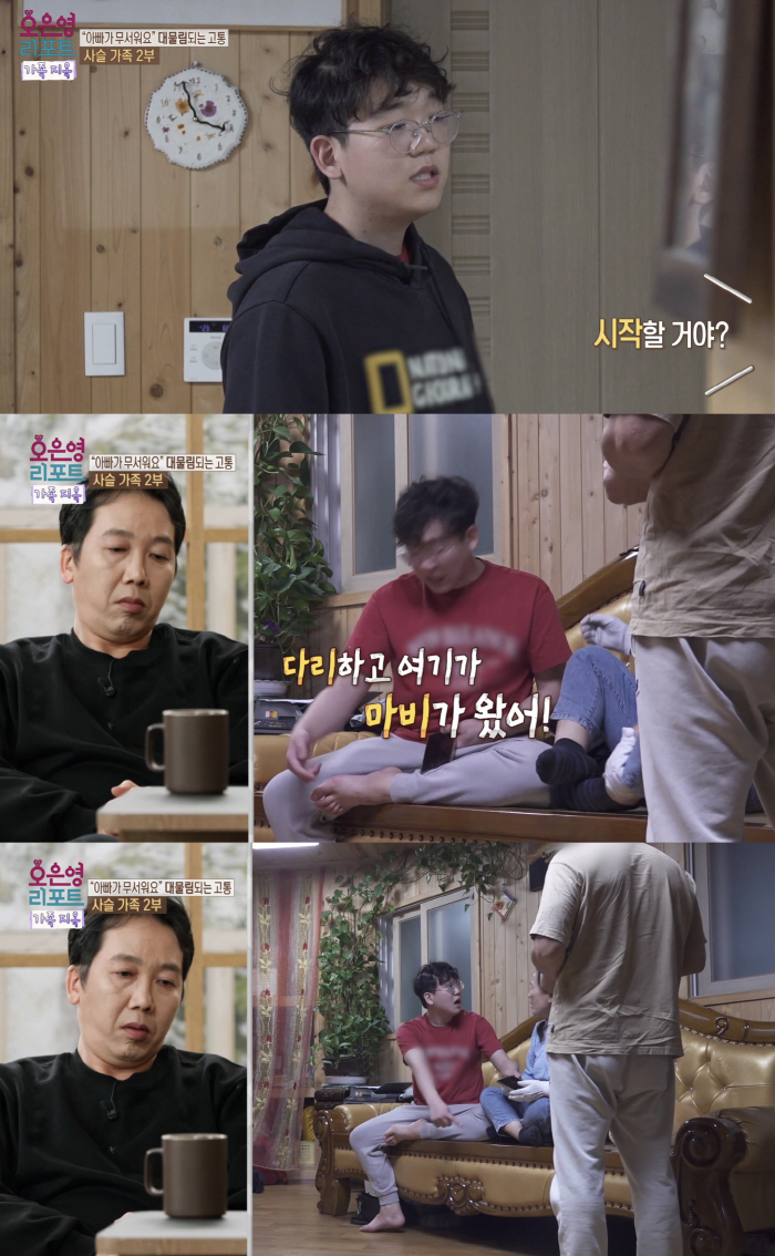[SC리뷰] 20살 아들, '식모 출신' 할머니에 1억 5천 외제차 요구…