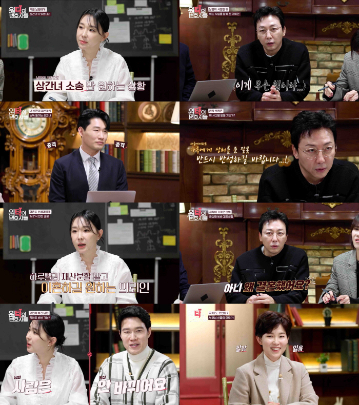 [SC리뷰] "죽어서라도 반성하시길"…탁재훈, '사망' 외도男에 전한 일…