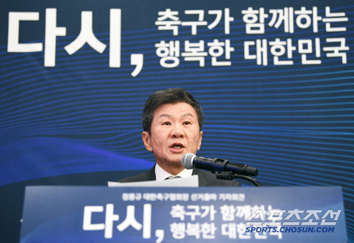 "늦었지만 확정된 것 다행" 정몽규 회장, 26일 선거에 '비방 중단, …
