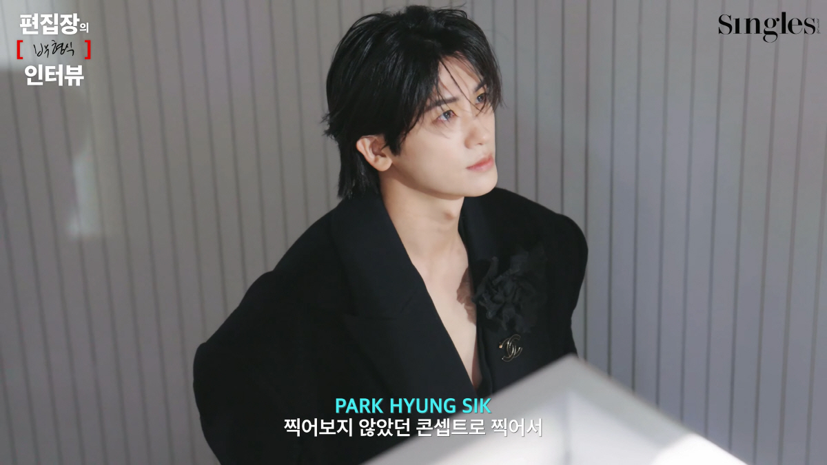 박형식, '실제 성격' 담담한 고백 "애정결핍 있어...사랑받길 원해, …