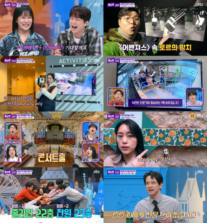 '600억 재산설' 전현무, 돈 이렇게 모았나...'명품 선물' 건 게임…
