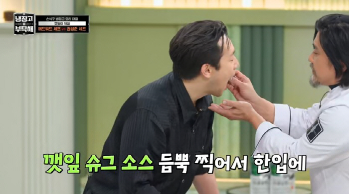 '냉부해' 손석구가 반한 '이 채소'…칼슘이 시금치의 '5배'