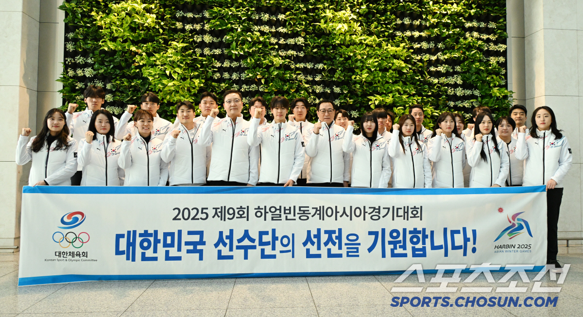 "코리아 파이팅!" 하얼빈亞게임 본단 출국...7일 개회식 기수는 아이스…