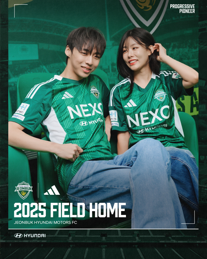 전북, 2025 유니폼 라인업 공개