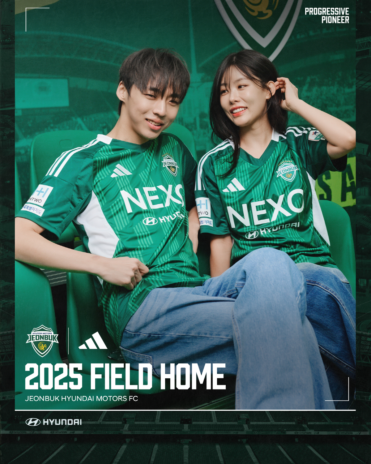 전북, 2025 유니폼 라인업 공개