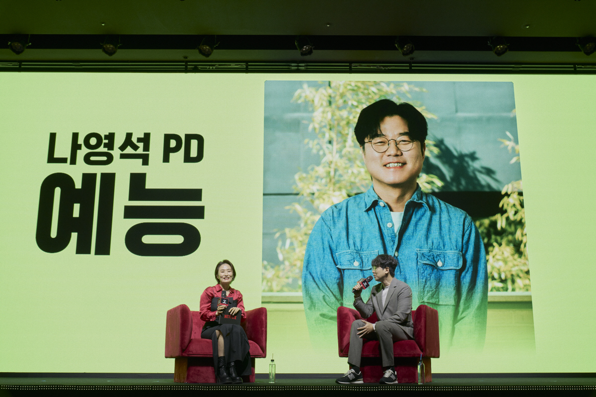 [SC현장] "올해 라인업, 단연 최고"..넷플릭스, 2025년 드라마·…
