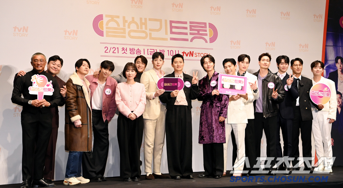 [포토] '잘생긴 트롯' 기대 많이 해주세요
