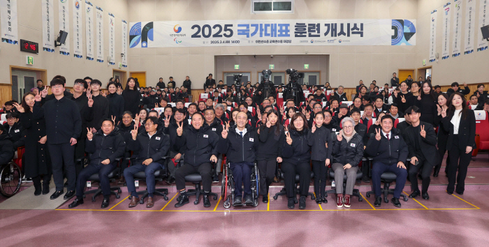 '새로운 도약의 첫 페이지' 대한장애인체육회 2025년 국가대표 훈련 개…