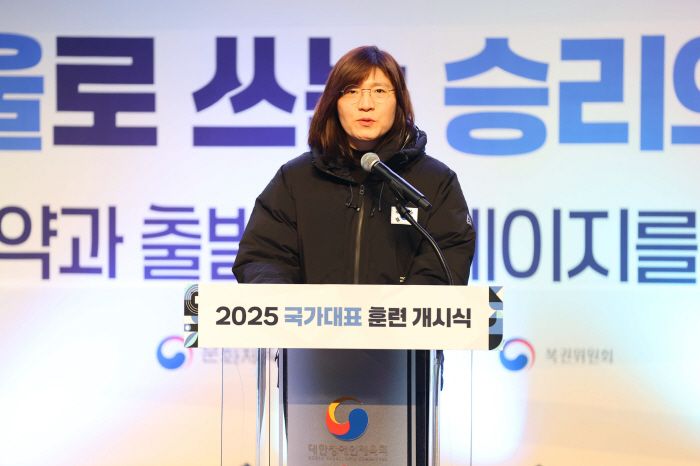 '새로운 도약의 첫 페이지' 대한장애인체육회 2025년 국가대표 훈련 개…
