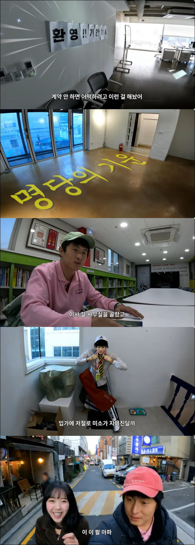 기안84, '민박 사장' 되더니 겹경사…강남으로 사무실 이전 "월세만 5…