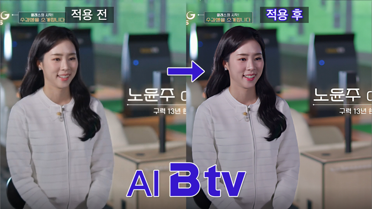 SK브로드밴드, 업계 최초 SPOTV 실시간 UHD 서비스