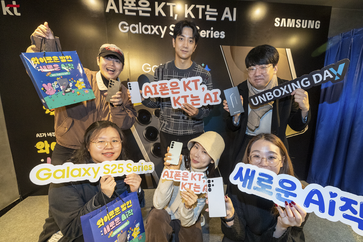 KT, 갤S25 사전개통 진행…전적 대비 예약자수 중가