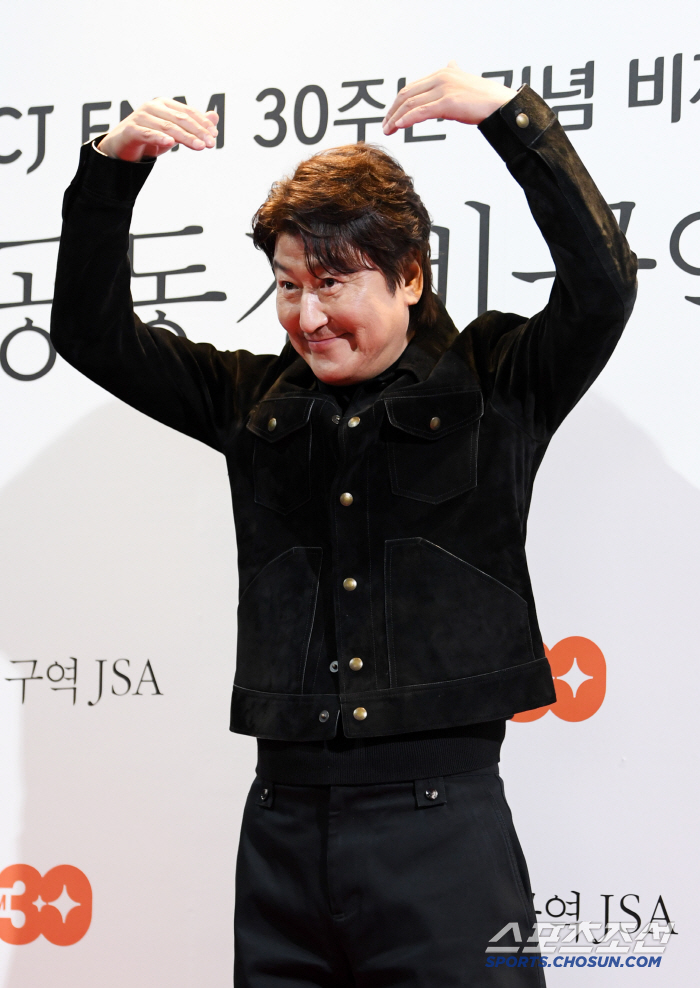 [포토] 송강호 '큰 하트'