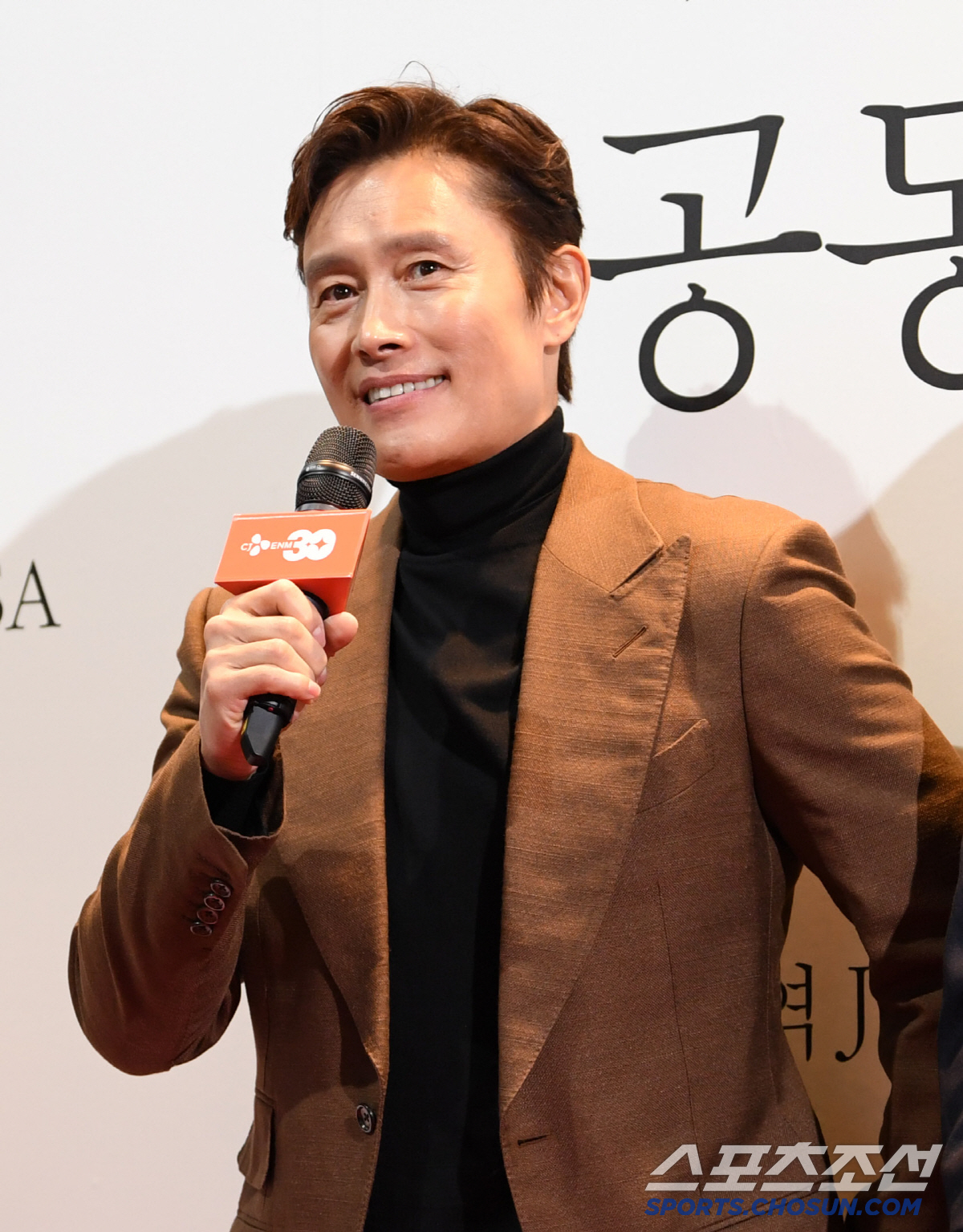 [포토] 이병헌 '유쾌한 입담'
