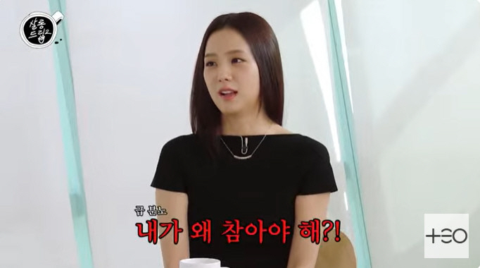 블랙핑크 지수, 반전의 대식가 "라면 3개 끓여 먹어, 왜 참고 살아야 …