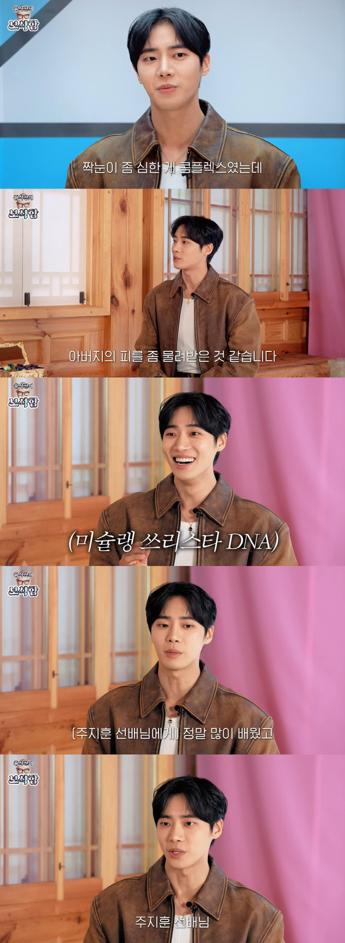 추영우, 톱모델 출신 父 '우월 DNA' 인정..."데뷔 전에도 인기 없…