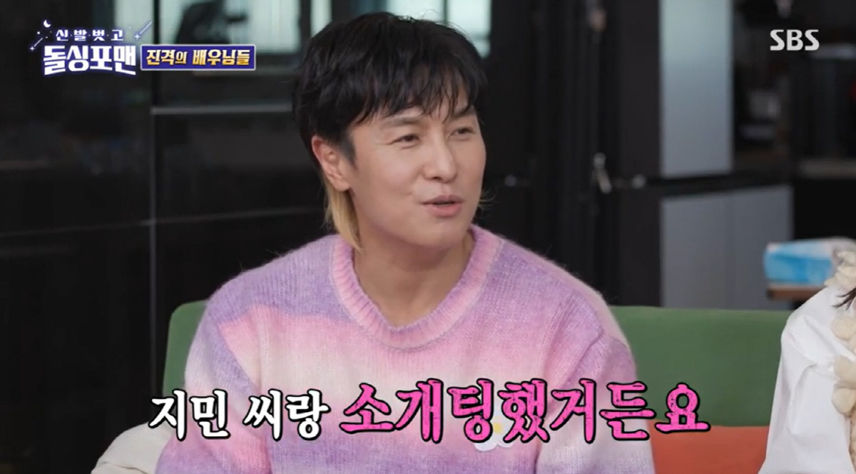 김동완, 결혼 앞둔 김준호에 "♥김지민과 소개팅, 너무 예쁘셔"('돌싱포…