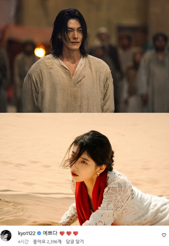 송혜교가 감탄한 미모..."예쁘다♥" 극찬받은 '절친 후배'