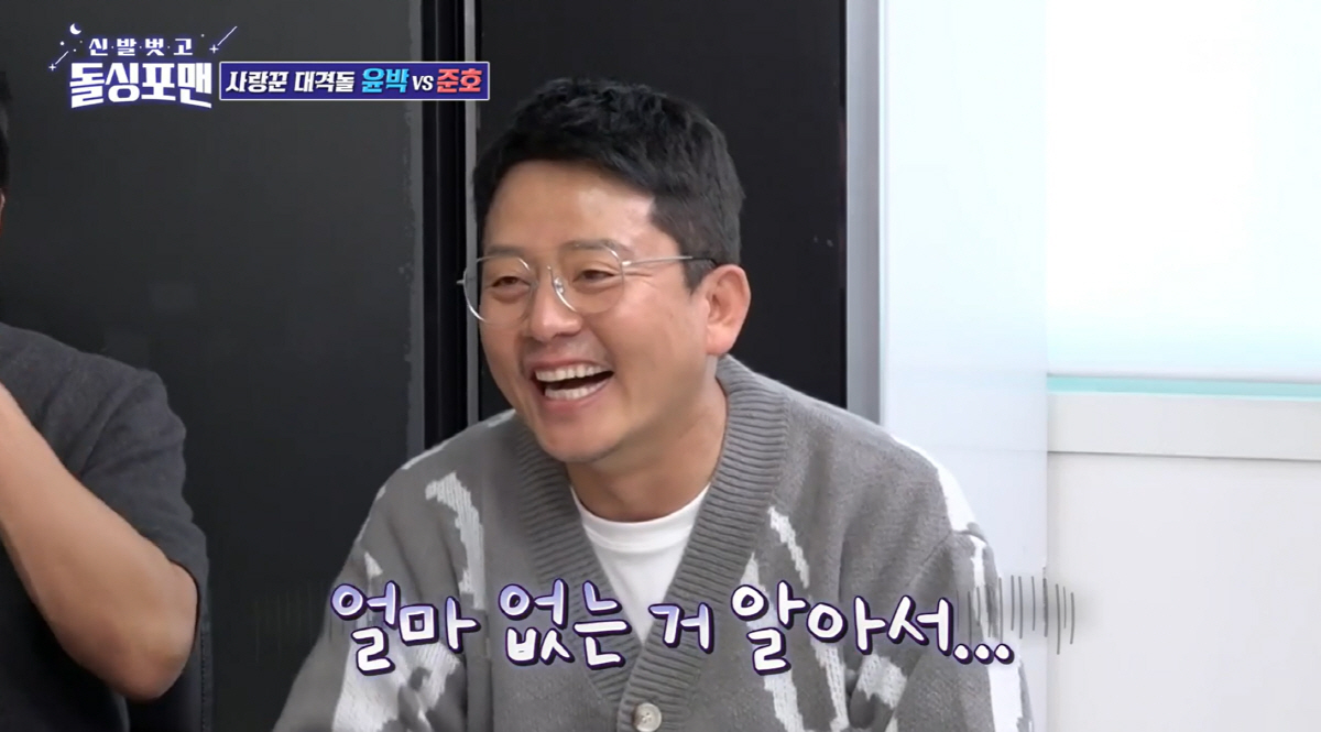 '재혼' 김준호 "♥김지민, 나 돈 없는 거 알아..출연료 나 다 쓰라더…